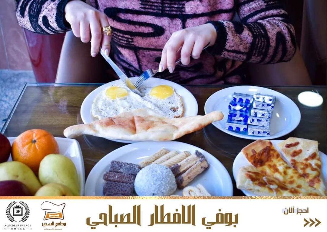 Al Sadier Palace Baghdād エクステリア 写真